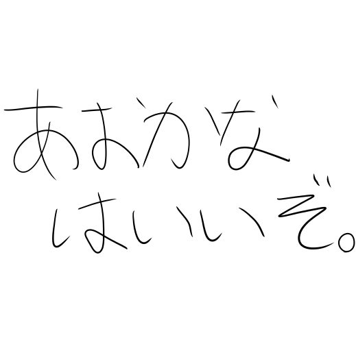 #
