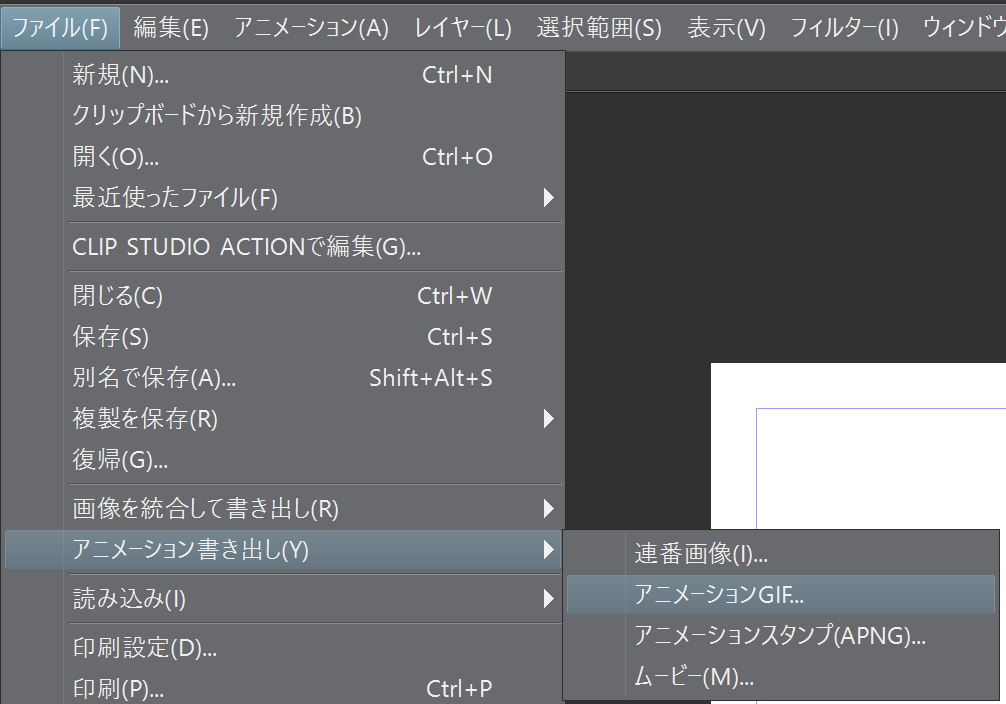 9日目 手描きアニメーションづくりの話 Rig 立命館大学情報理工学部プロジェクト団体ゲーム Cg部門