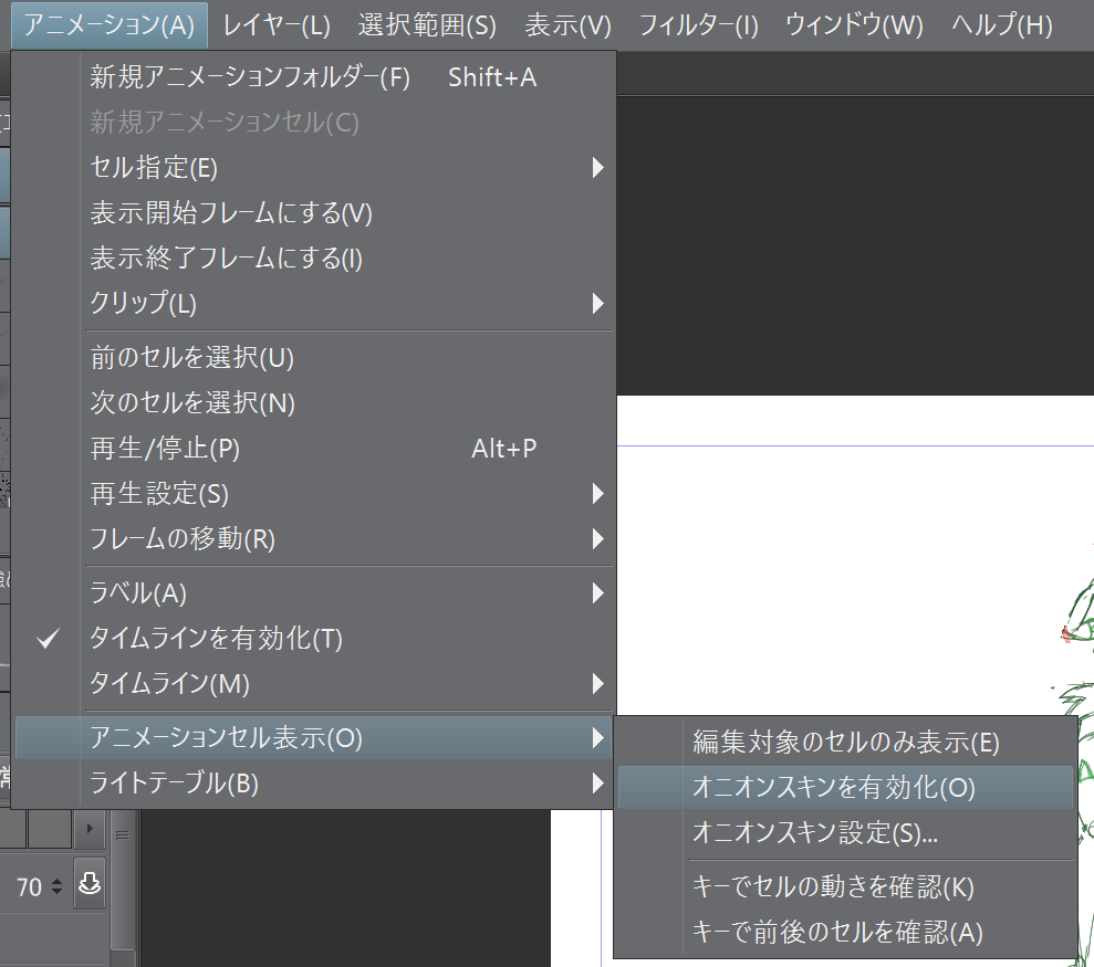 9日目 手描きアニメーションづくりの話 Rig 立命館大学情報理工学部プロジェクト団体ゲーム Cg部門